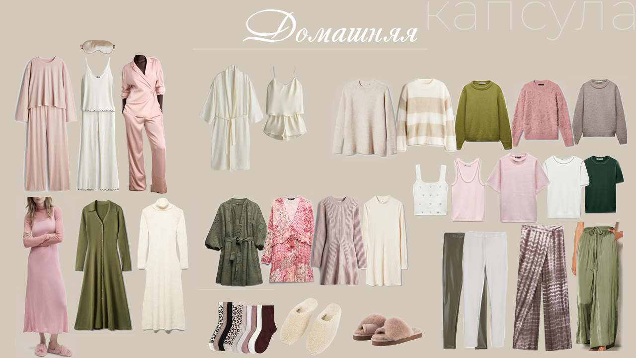 my_casule_wardrobe (4)