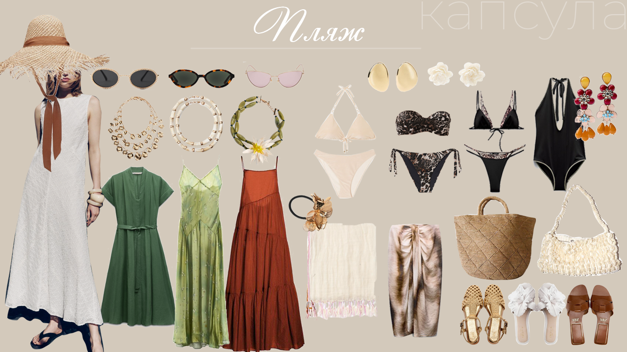 my_casule_wardrobe (5)