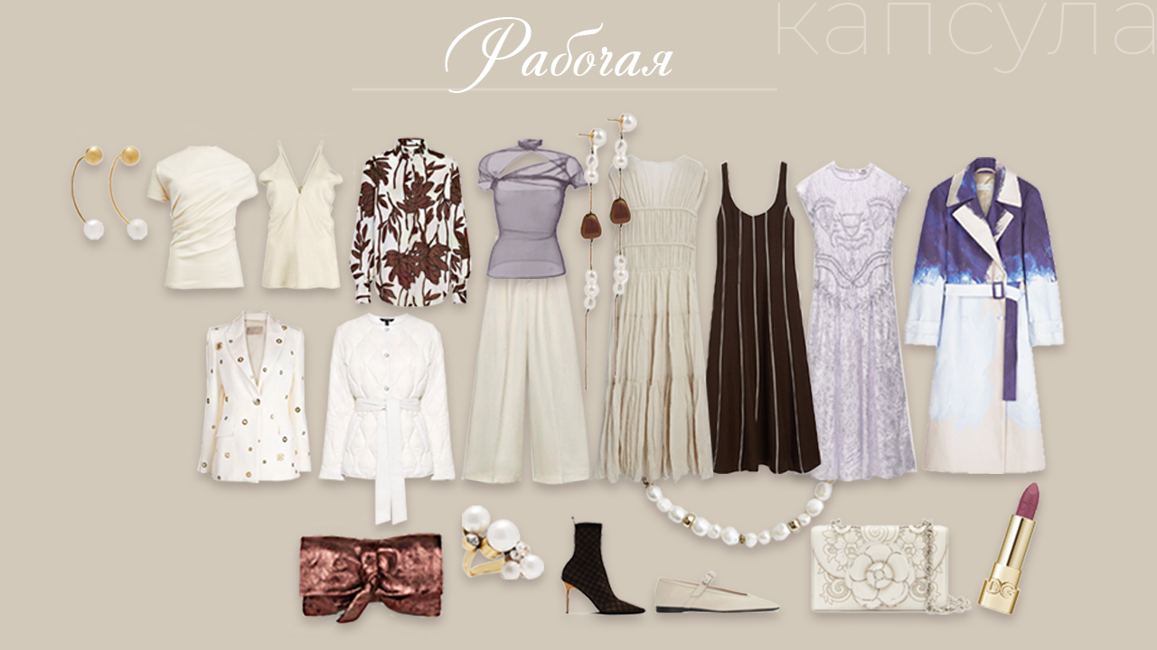 my_casule_wardrobe (6)