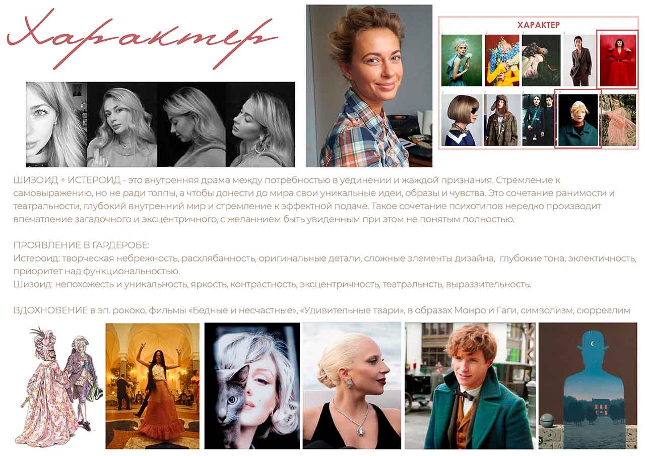 konsultation (11)